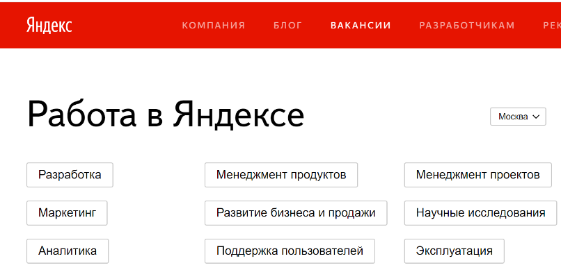 Работа на дому свежие вакансии в Домодедово