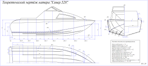 Моторная лодка «Север 420» — проект и чертежи для самостоятельной постройки