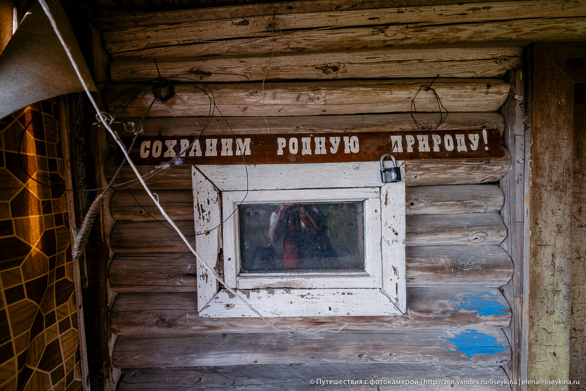 Серафимо Знаменская пустынь заброшенный дом отдыха