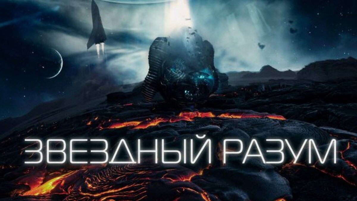 Смотрите видео "Project Gemini (2022)" в ОК. Плеер Видео