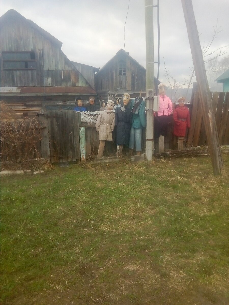 Тот самый дом.