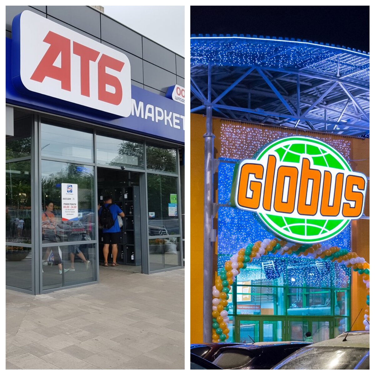 На сайтах супермаркетов есть онлайн-доставка. 