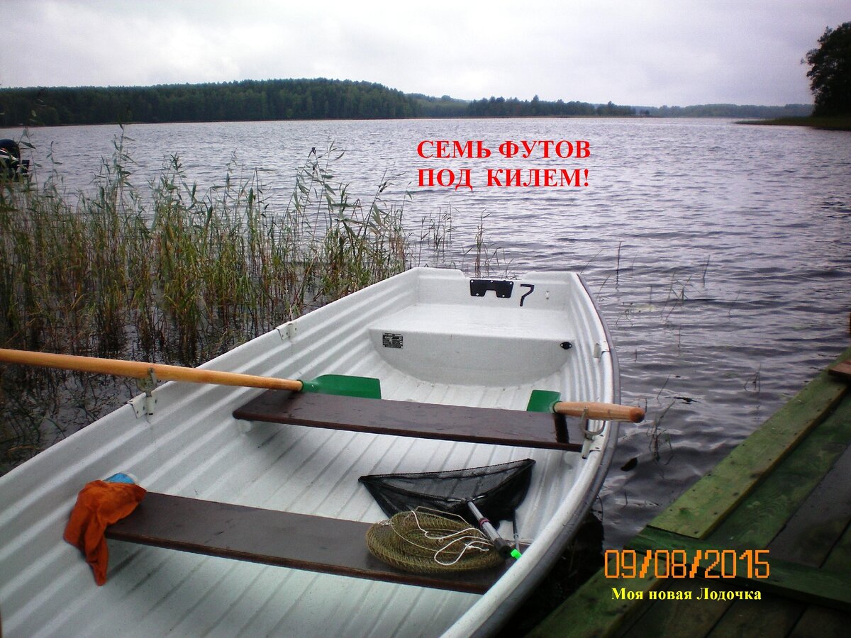 Лодка у причала