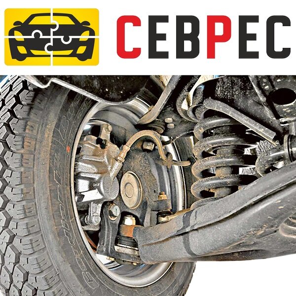 Автозапчасти подвески ГАЗель Некст