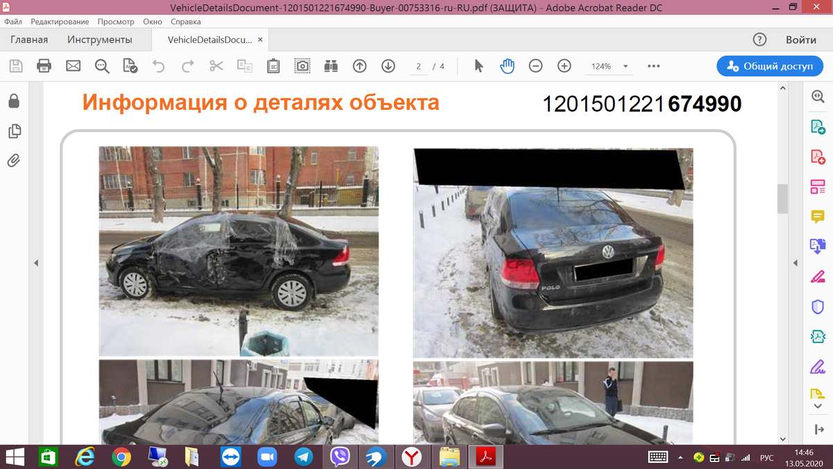 такие машинки попадали под восстановление и дальше .. в новую жизнь