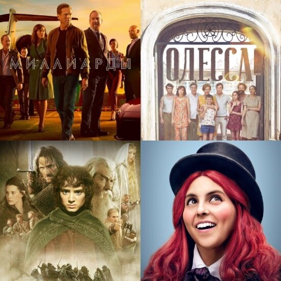 Фото: постеры к фильмам