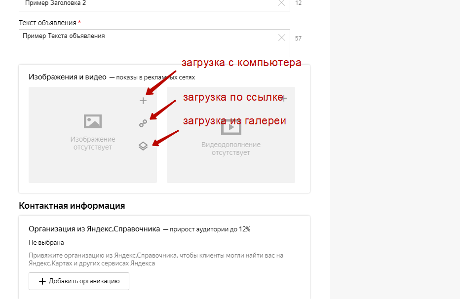Макет объявления о продаже дома. Создать текст объявления. Образец объявления. Создать текст объявления. Объявление о продаже квартиры образец.