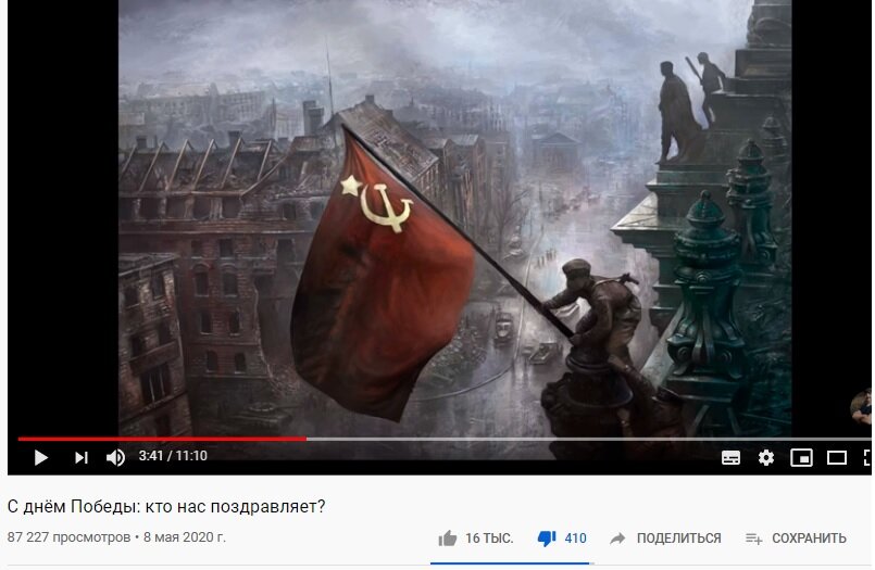 Я дизлайк поставил, но народу явно нравится