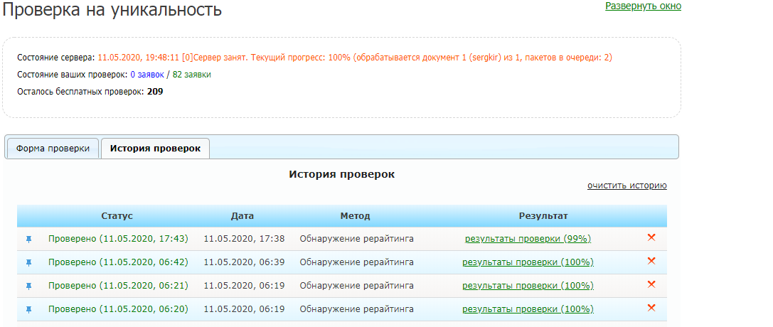 Как можно заработать копирайтингом, где искать выгодные заказы новичку, с чего начать