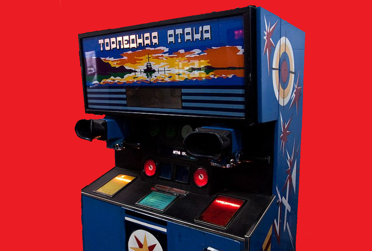 Игровые автоматы от 100 рублей mircocktails website. Игровой автомат 90х Автогонка. Советские игровые автоматы. Игровые автоматы 1970. Старые игровые автоматы советские.