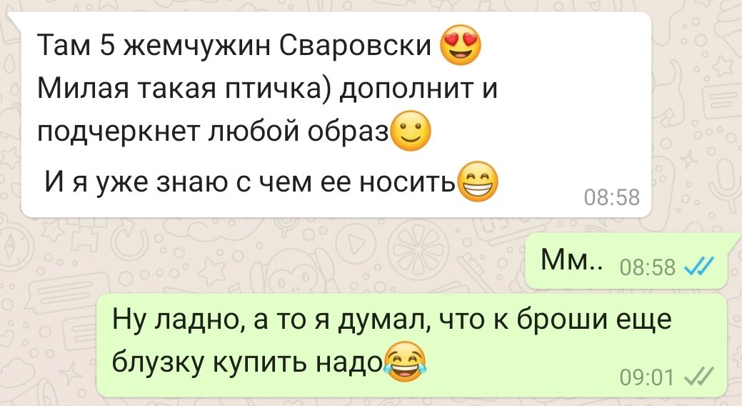Бывает же такое у девушек: вещь купили, а носить не с чем?) 