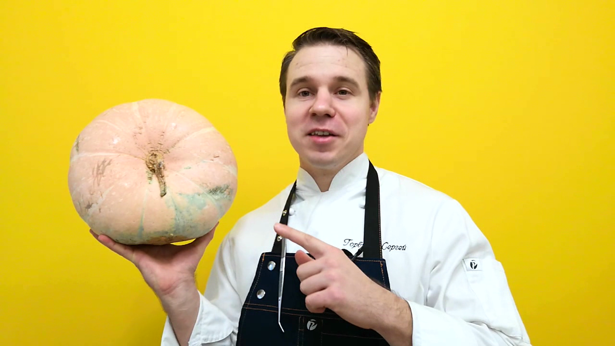 Игра вкусов