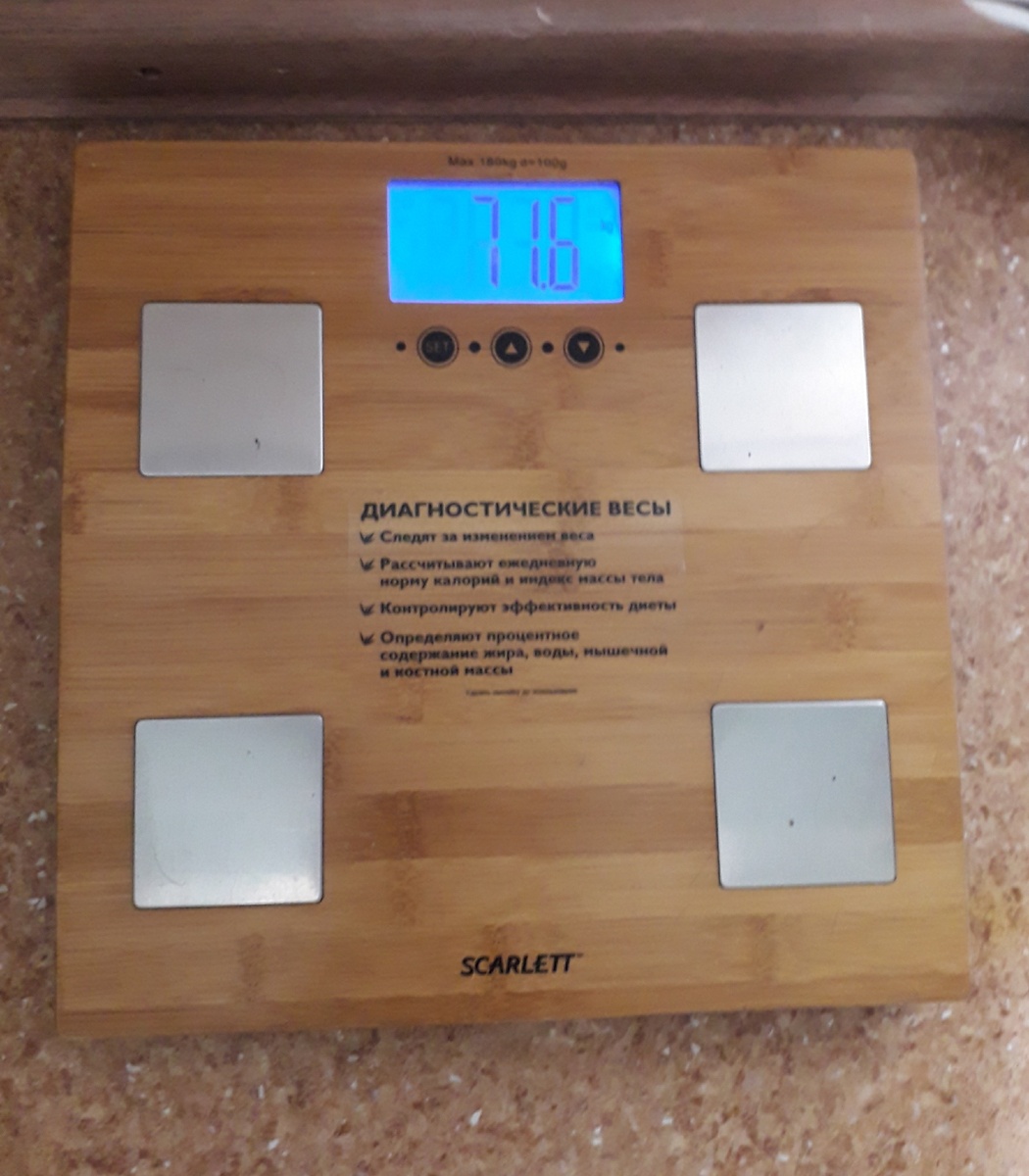 -300гр. О, нормально) Фото автора