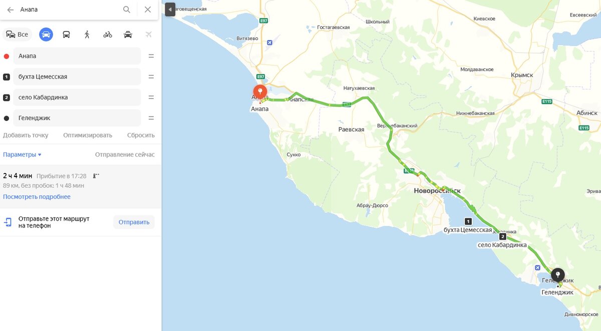 Собственно вот и наш маршрут на этот день. 