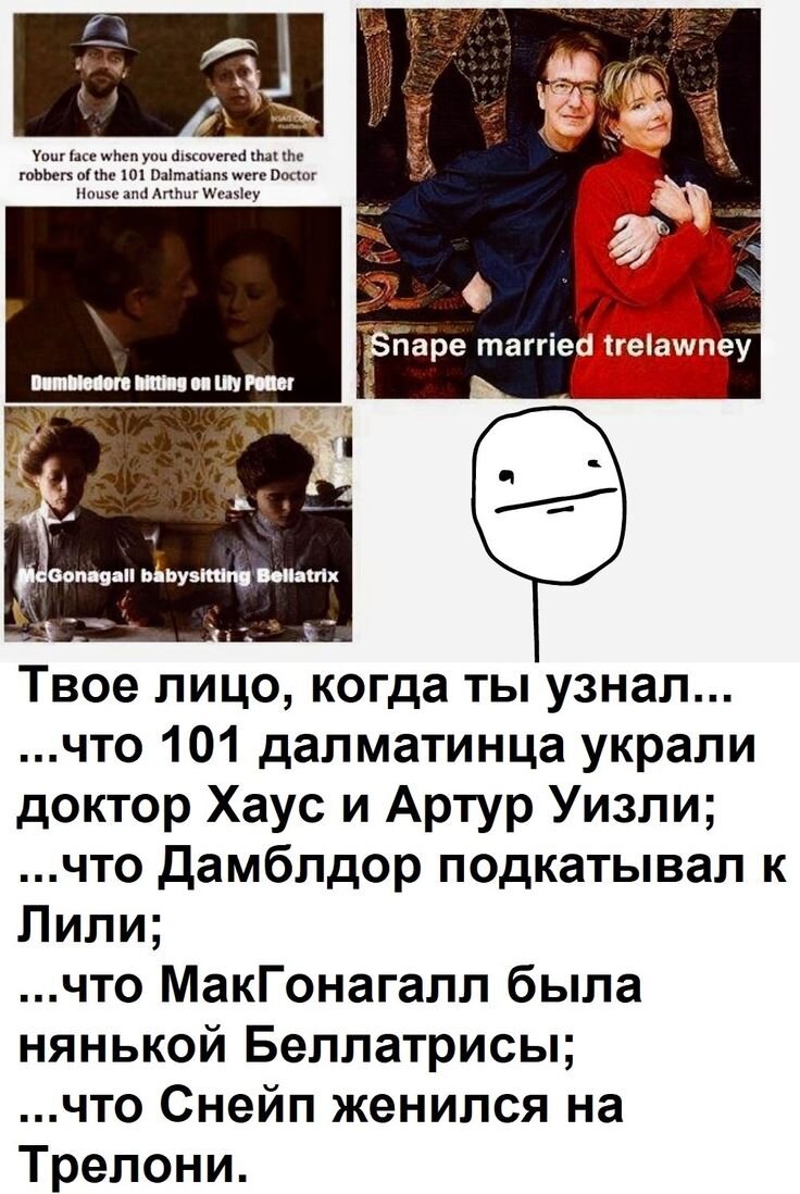 Я была в шоке. Мое лицо было примерно таким:😓