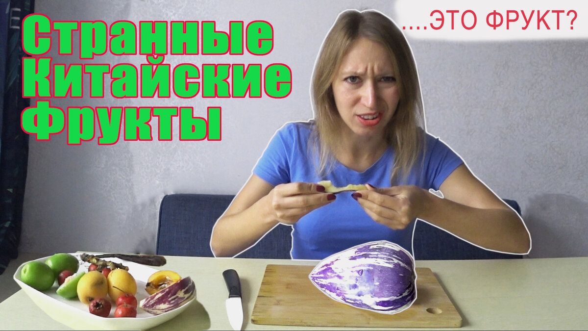   Первый раз пробую это...