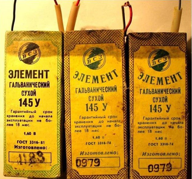 В ход шло все что можно найти, поскольку очередь за дефицитными батарейками была всегда немаленькая