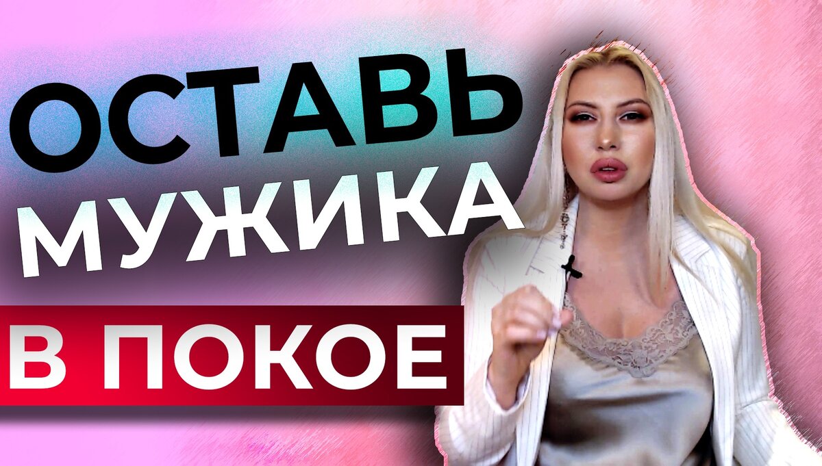 Психолог - Консультант Хавронина Ирина