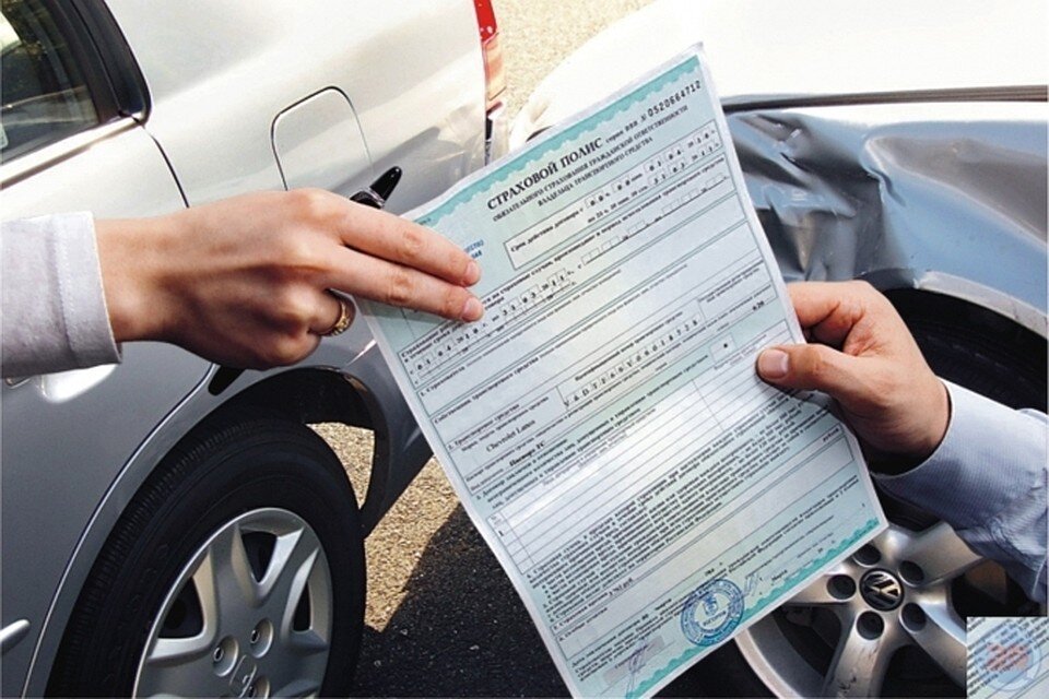 Сколько будет стоить полис?