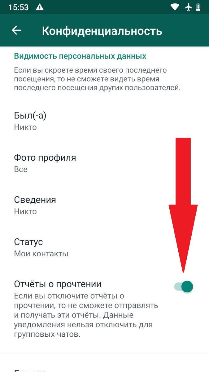 WhatsApp делится 10 секретными советами и хитростями, которых вы могли не  знать | Грета не одобрит | Дзен