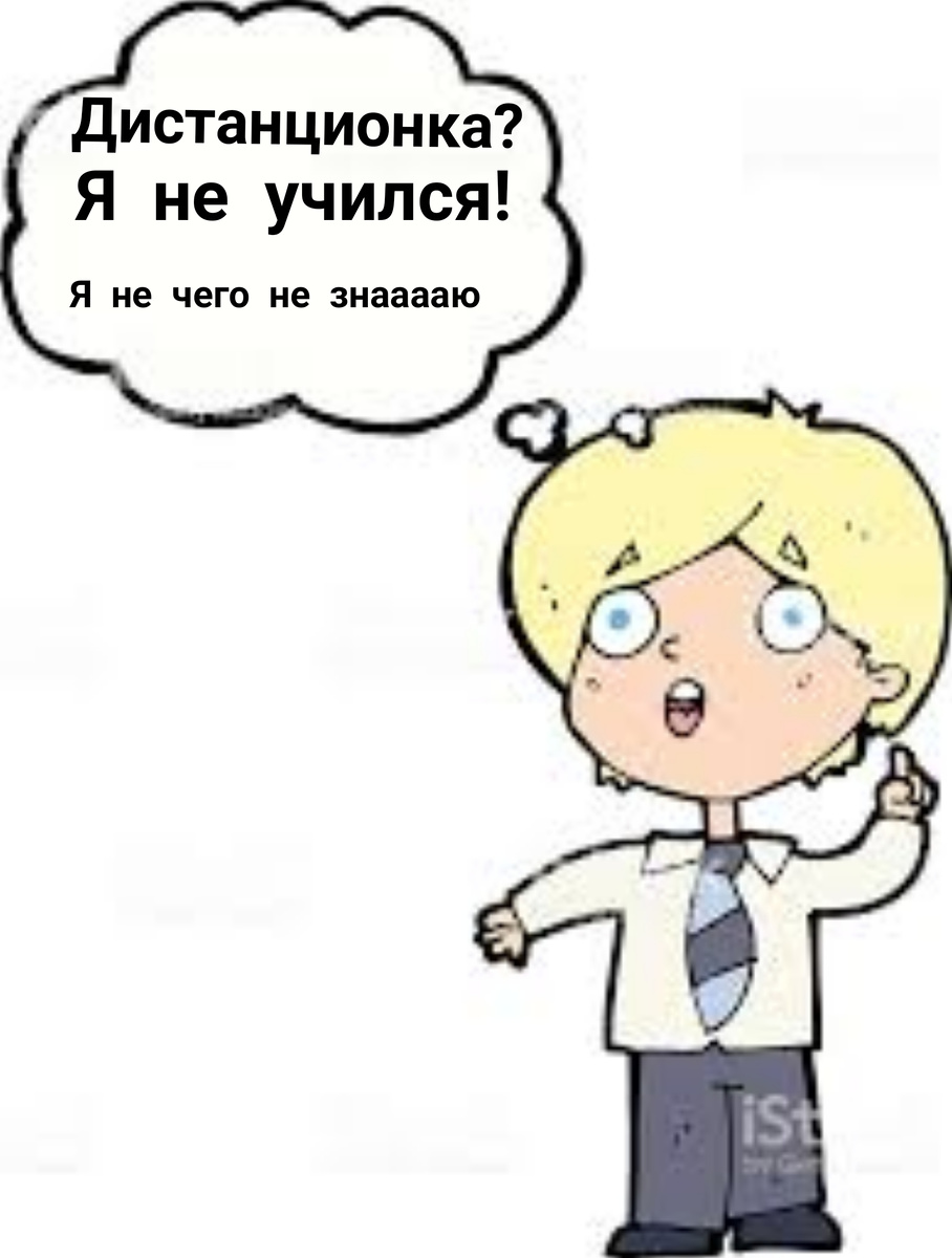 Источник istoc.com