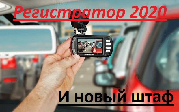Новость которая взбудоражила интернет и водителей
