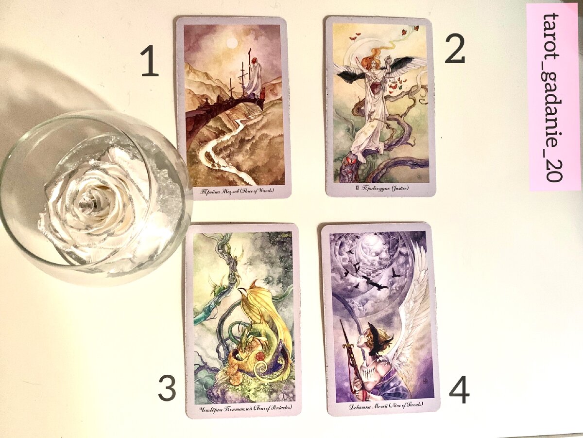 Instagram: tarot_gadanie_20