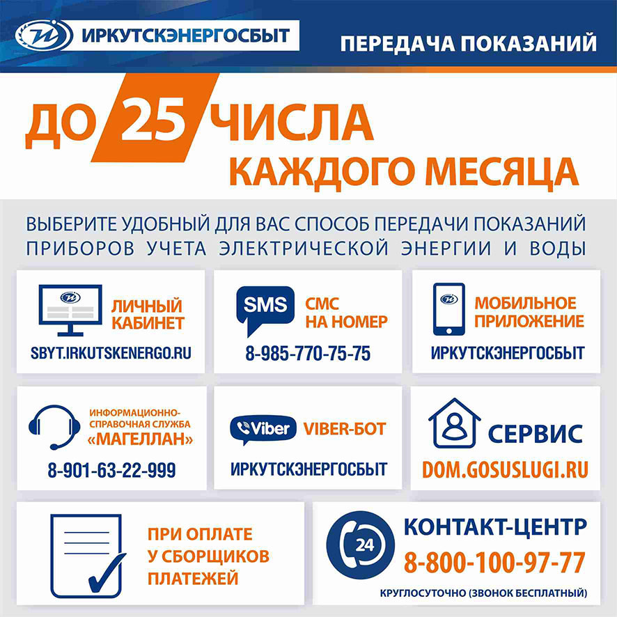 Фото usgg.ru