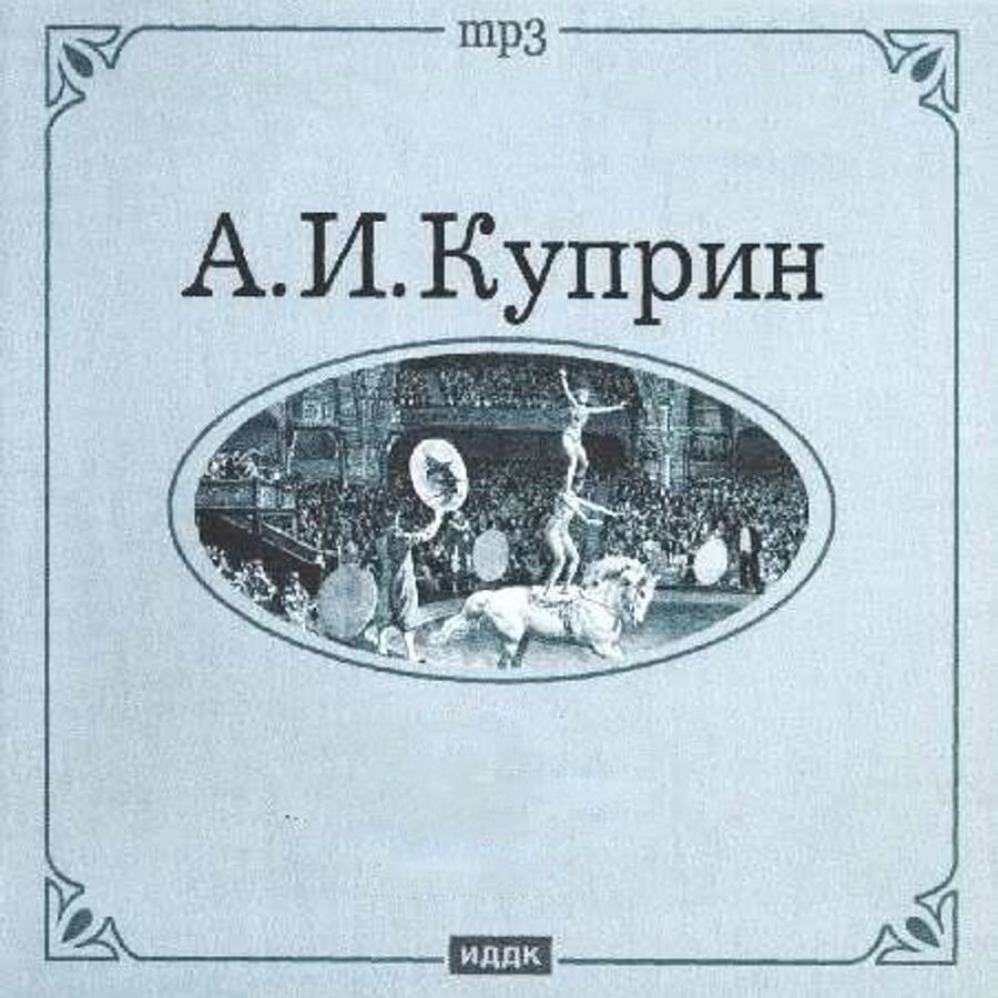 Источник: Яндекс.Картинки