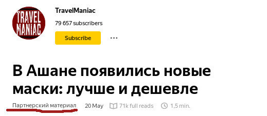 А в России-то маски золотой ниткой шьют. Показываю, сколько они стоят во Вьетнаме