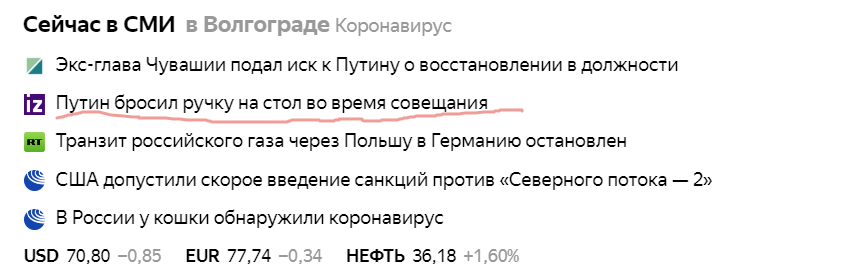 И "Известия" не единственное информагентство, которое решило осветить это "важнейшее" событие.