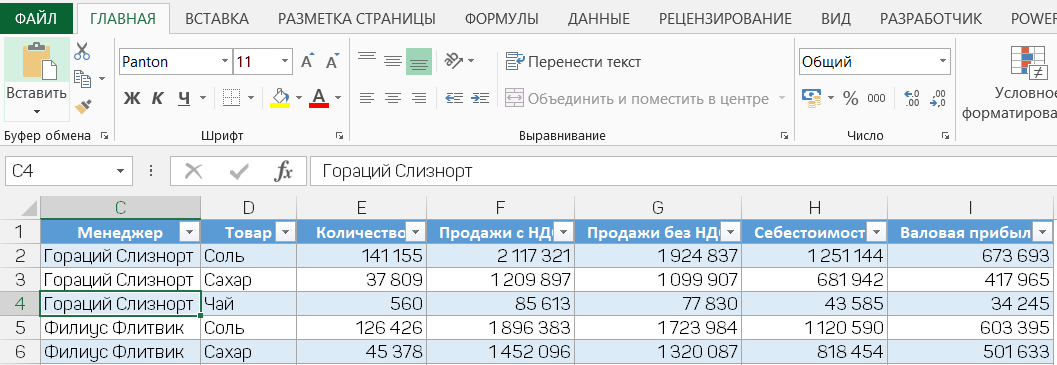 Внутренняя гиперссылка в Google таблицах - Мир MS Excel