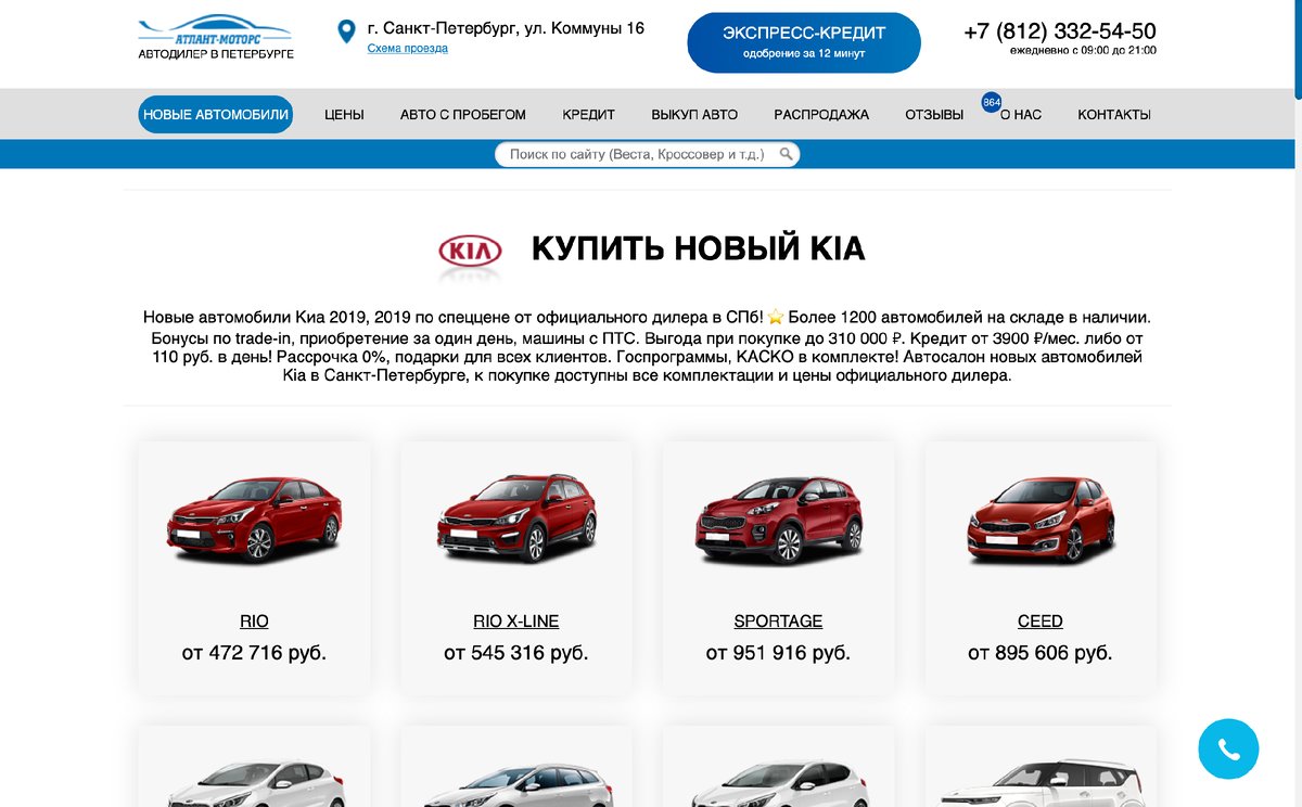 Автосалона спб автомобили с пробегом. Carvana автосалон СПБ отзывы.