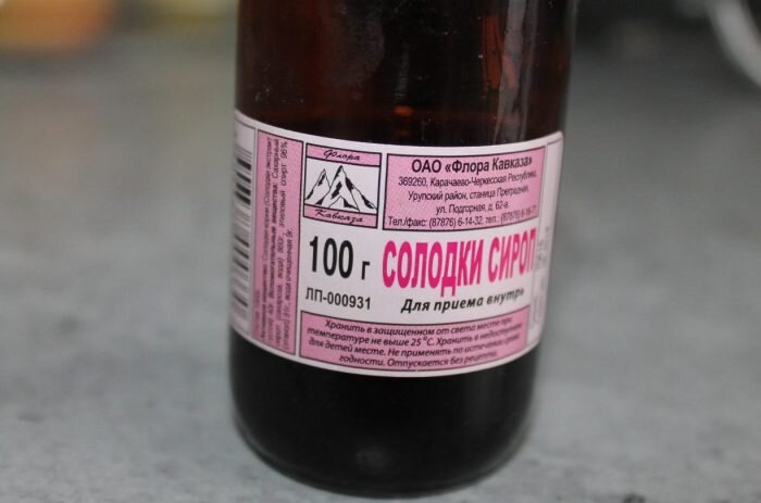 Сироп солодки эффективно помогает при сухом и влажном кашле