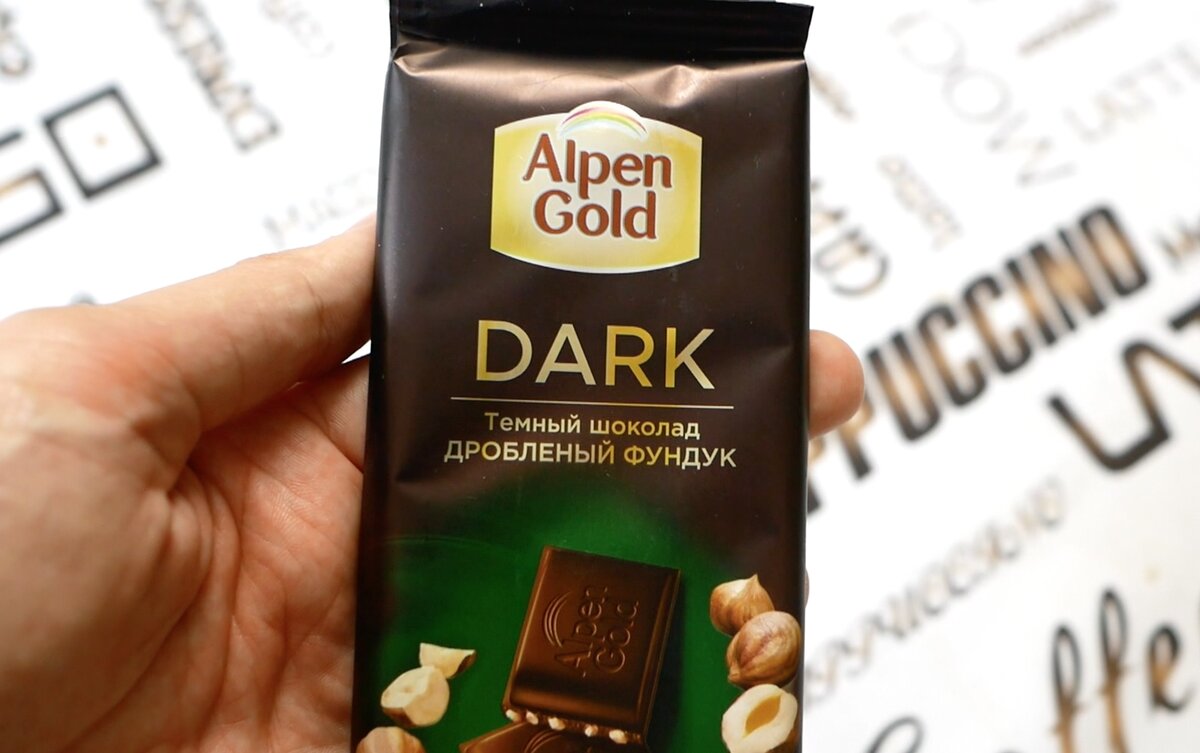 Шоколад Альпенгольд шоколад Dark Горький Bitter 70% 80г 22шт