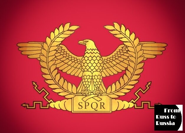 Знак легиона в древнеримской армии - Акви́ла (лат. aquila — «орёл»)