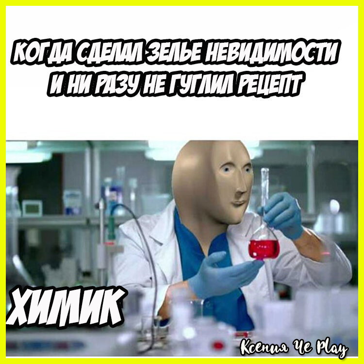 Зелья в Майнкрафт