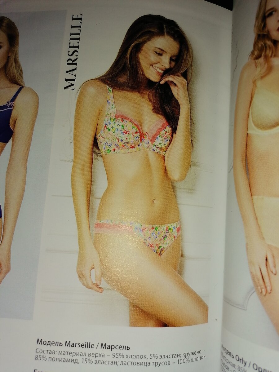 Мечты сбываются 