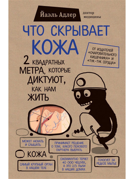 Шикарные обложки этой серии – для любителей подглядывать :)