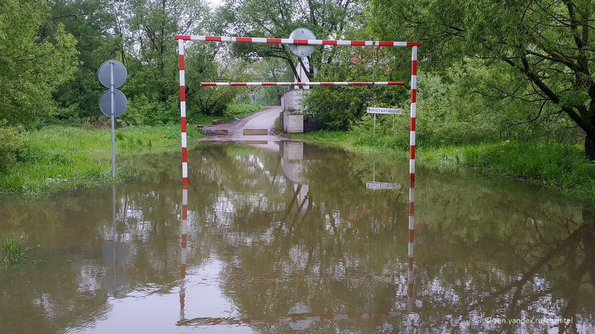 Въезд в село Константиново