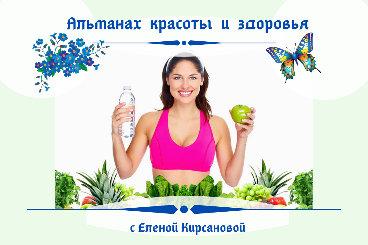 секреты здоровья известны большинству! Всё дело в мотивации и дисциплине ;) 