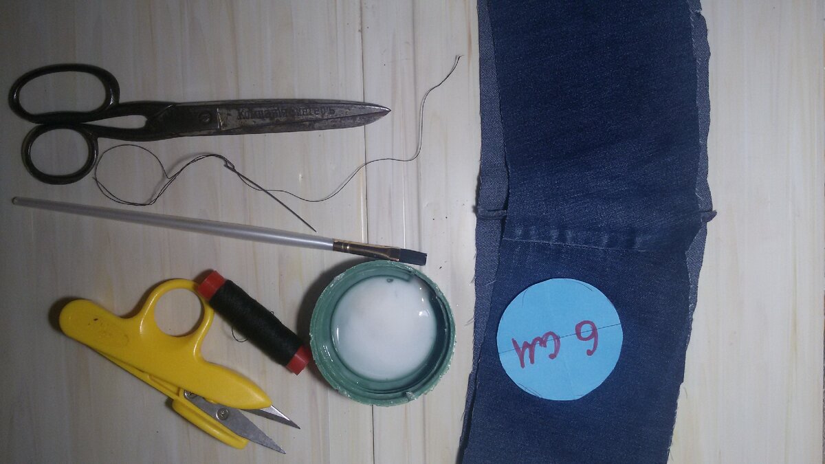 деним, ножницы, нитки-иголки