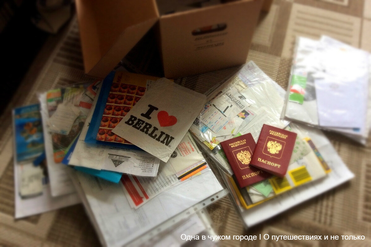 Я лелею надежду, что когда-нибудь освою искусство скрапбукинга и сделаю из этого всего красивый травелбук. Ну, а пока мне просто нравится иногда залезать в неё и рассматривать её содержимое. 