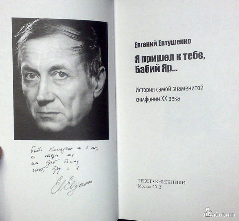 Фото из Яндекса