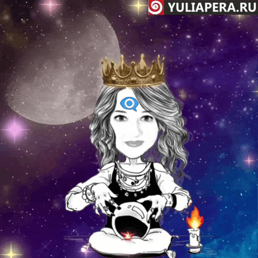  Информация передаётся с помощью огня. Значит, качество огня имеет большое значение