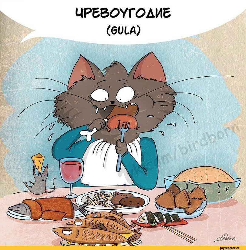 Картинка взята с просторов интернета, спасибо художнику))