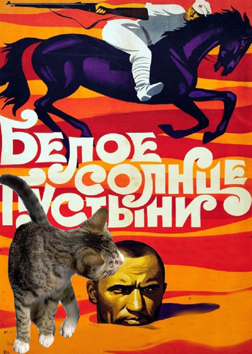 коллаж автора.