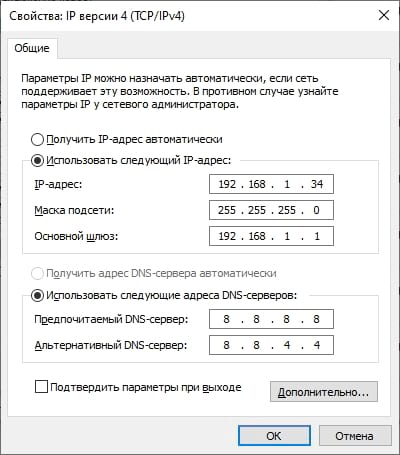 Что такое и где получить статический белый IP-адрес? ➤ Провайдер HomeNet