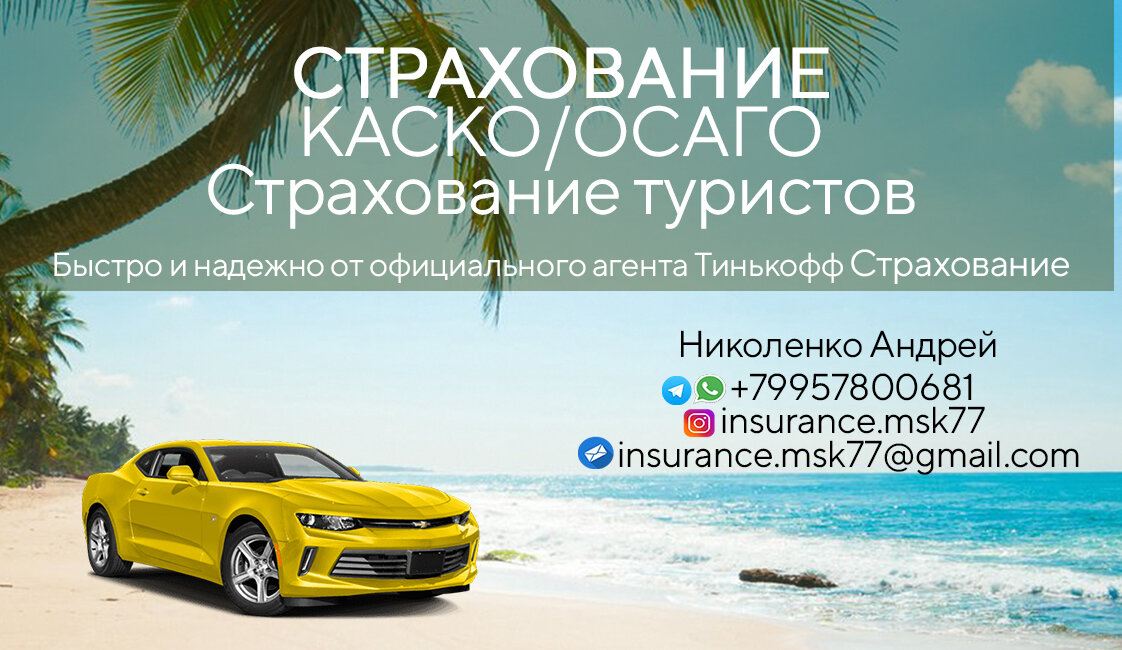 С уважением ваш Андрей :) 