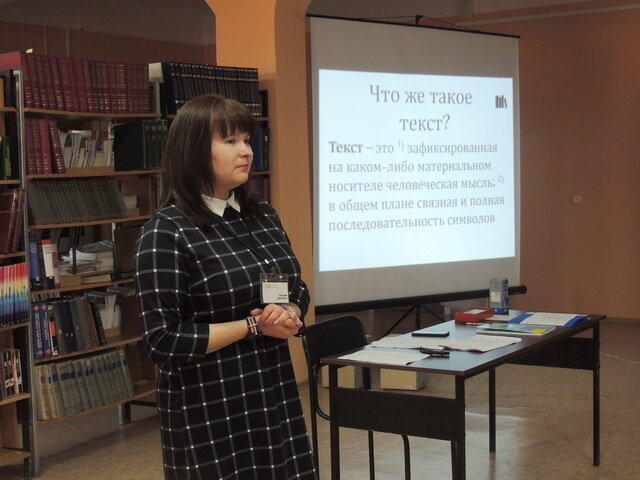 Сотрудник Регионального центра чтения отдела внешних коммуникаций Курганской областной универсальной научной библиотеки им. А. К. Югова Екатерина Анатольевна Могутова.